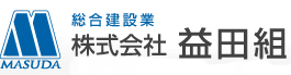 益田組ロゴ